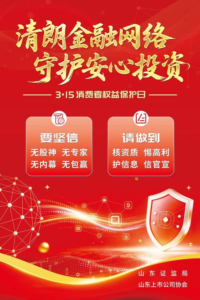 集團(tuán)公示